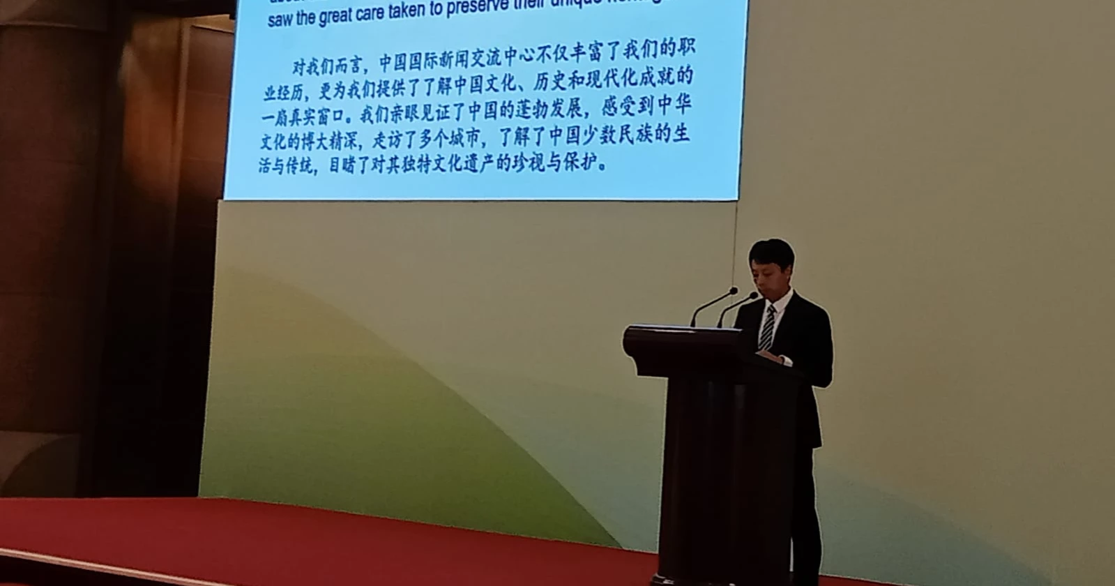 CIPCC's H1 2025 media exchange program fosters hope and unity