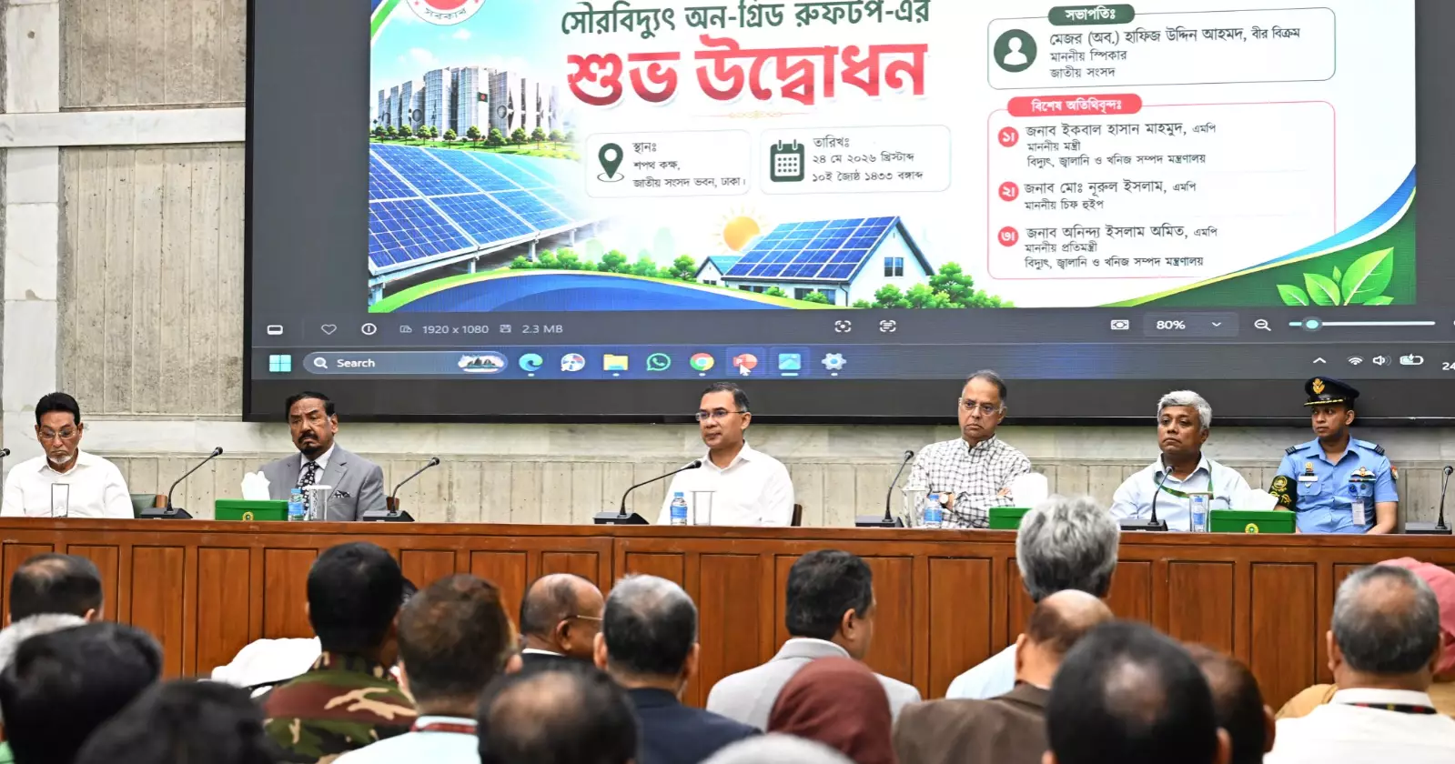 Bangladesh moving towards self-reliant energy system, green growth: PM