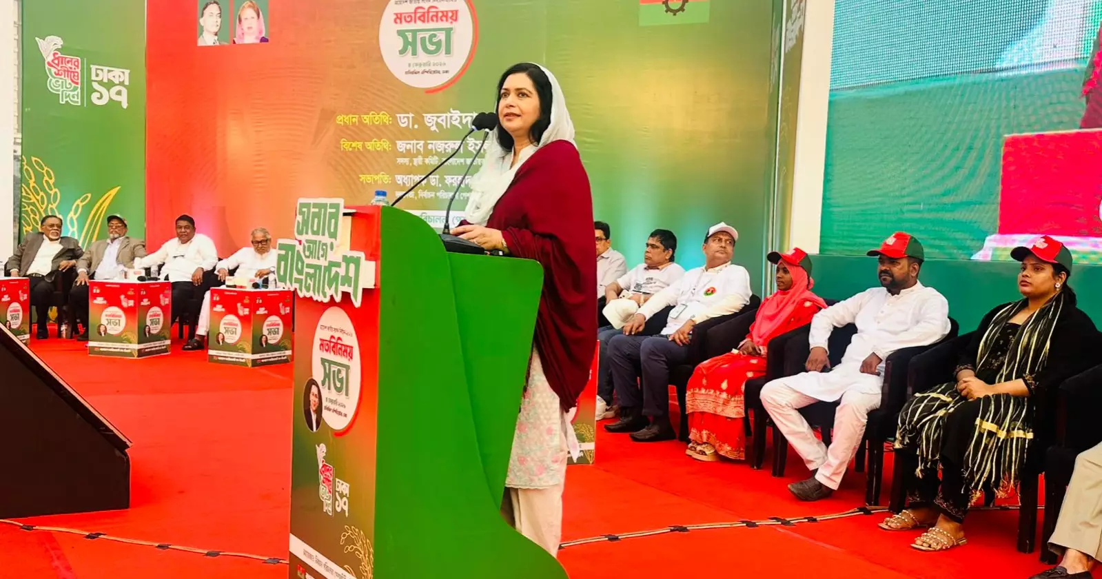 BNP to build equitable, knowledge-based society, hopes Zubaida