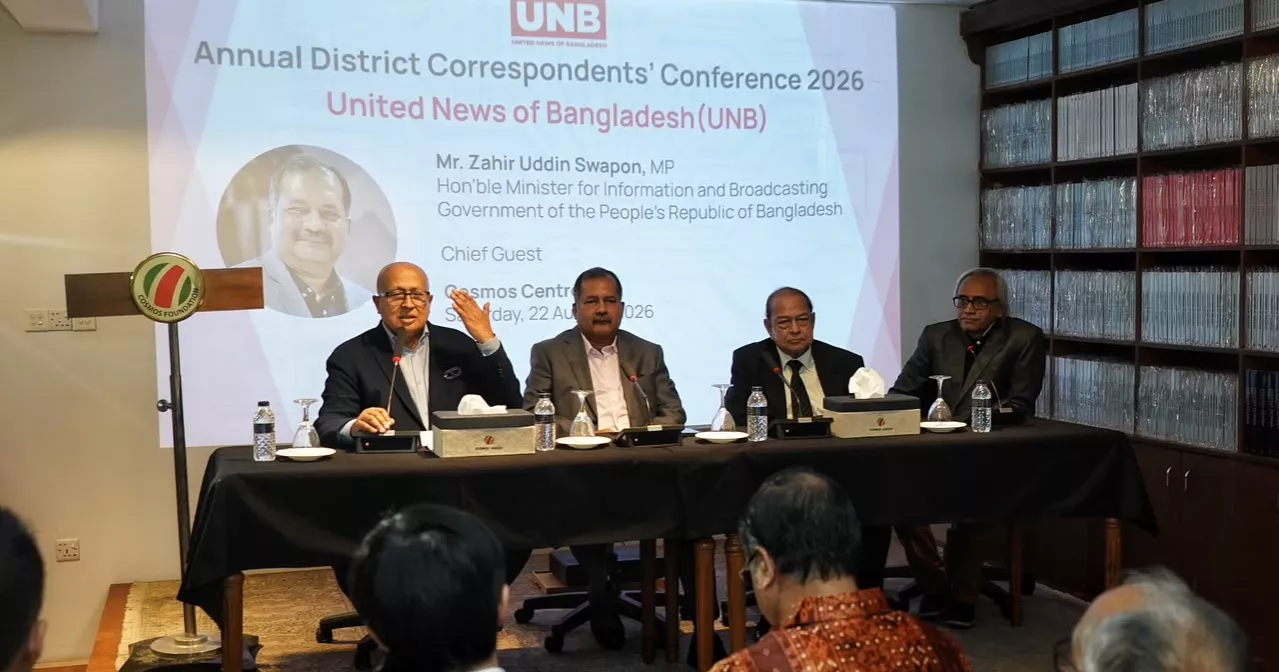 UNB District Correspondents' Conference-2026 begins