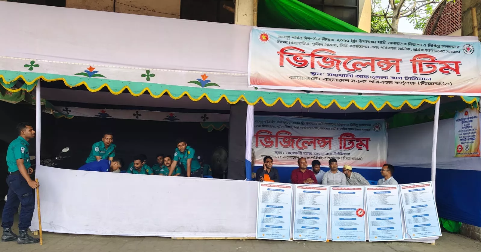 Extra fare collection, fines, and Vigilance Team activity at Mohakhali Bus Terminal on last day of Eid journey