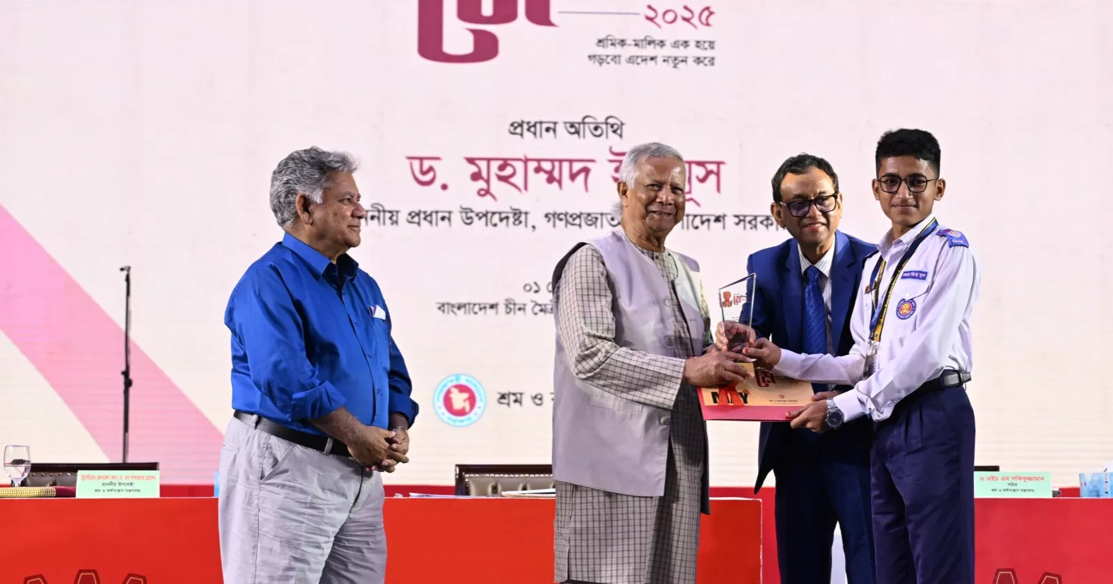 Dream of New Bangladesh not possible without better conditions for workers: Prof Yunus