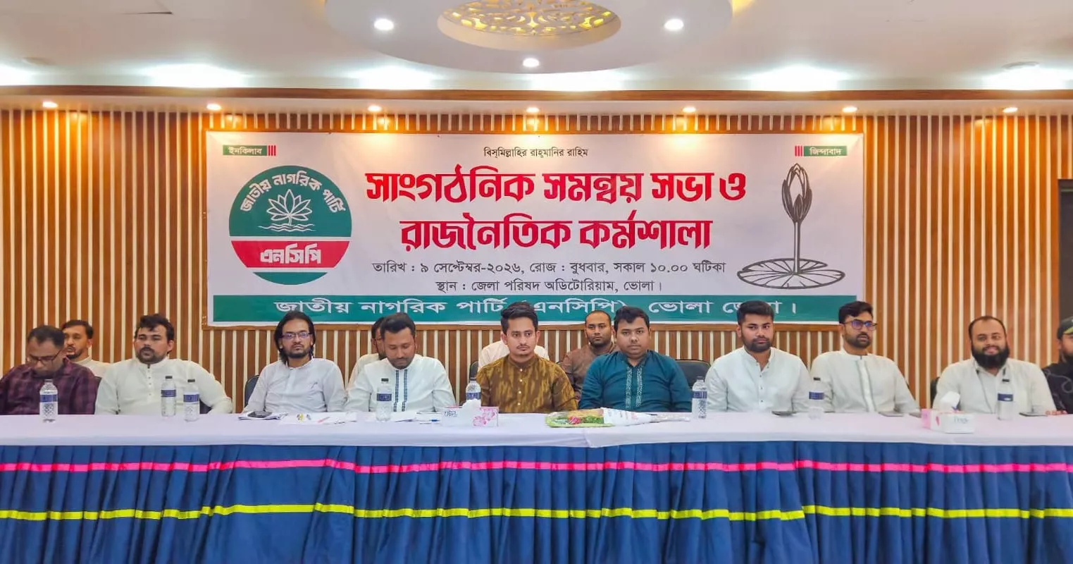 BNP must change ‘old practices or risk becoming irrelevant’: Sarjis