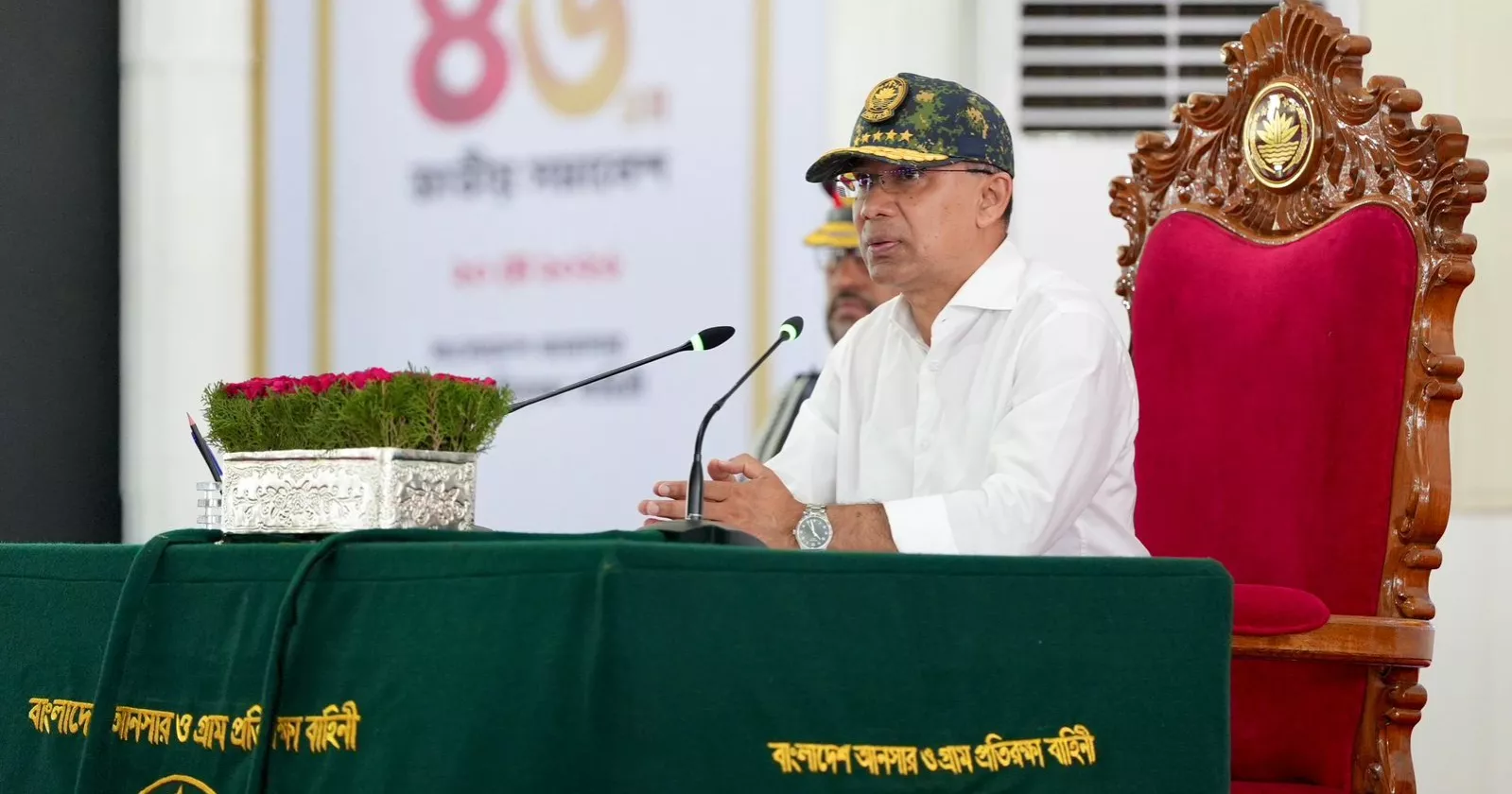 PM joins 46th National Rally of Ansar-VDP