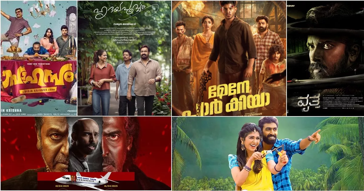South Indian Movies August 2025