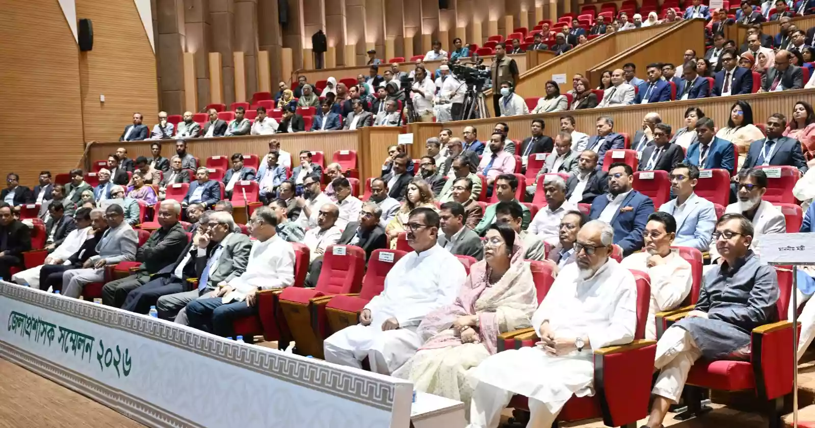 PM opens DC Conference, issues directives on govt priorities for field administration