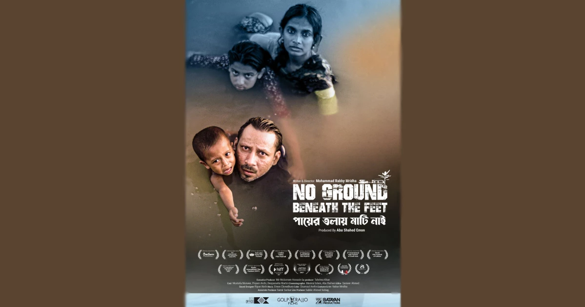 ‘No Ground Beneath the Feet’ to premiere globally on iScreen this Eid