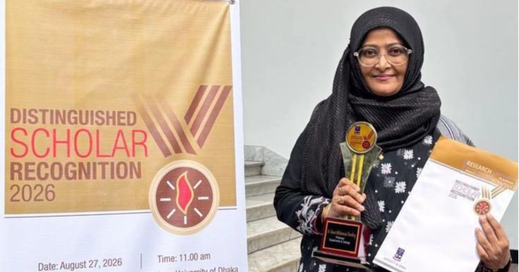 Dr Gawsia Wahidunnessa receives DU Distinguished Scholar Recognition Award