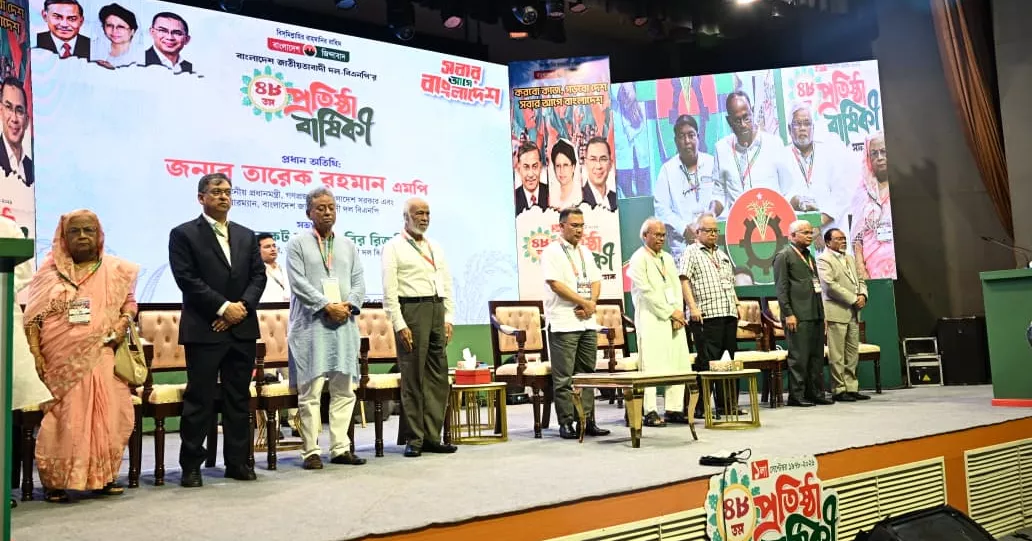 PM Tarique joins BNP’s 48th founding anniversary discussion