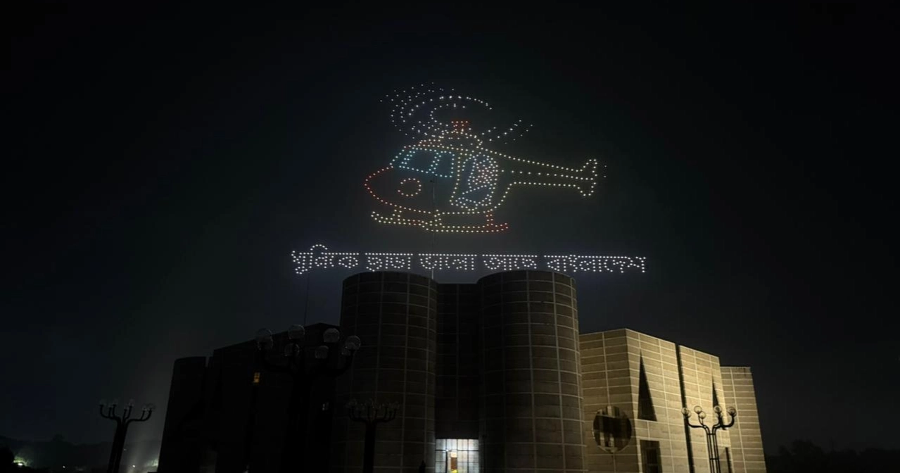 Drone show stuns crowd marking July Uprising Day