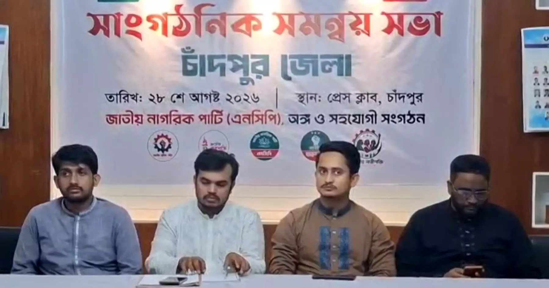 BNP's failure would harm Bangladesh, not just party: Sarjis