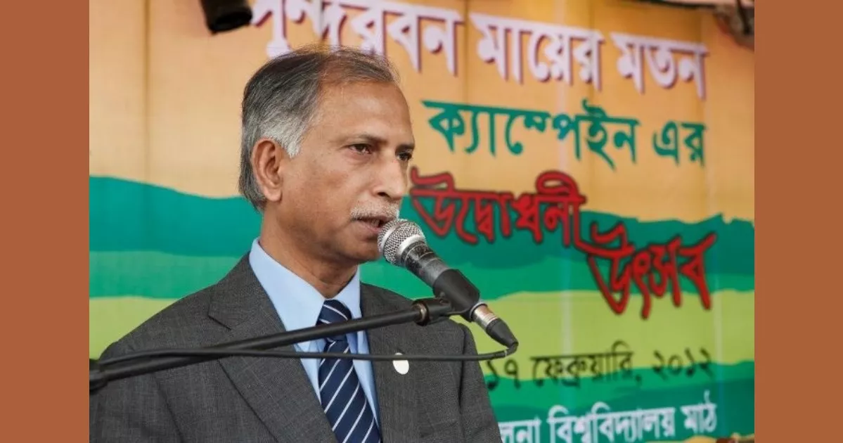 Remembering A. A. M. S. Arefin Siddique: Champion of education and inspiration