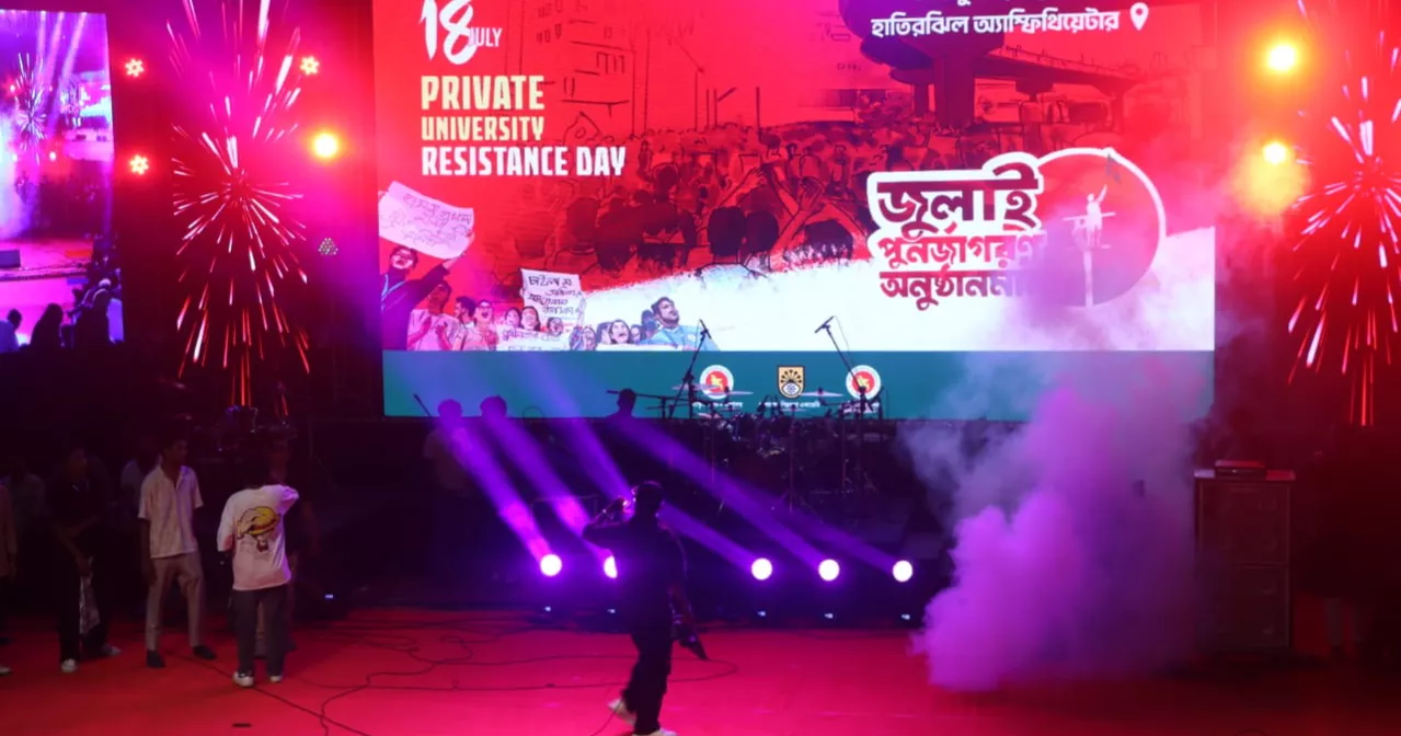 Drone Show, Concert, and Film Screening mark ‘Private University Resistance Day’ at Hatirjheel
