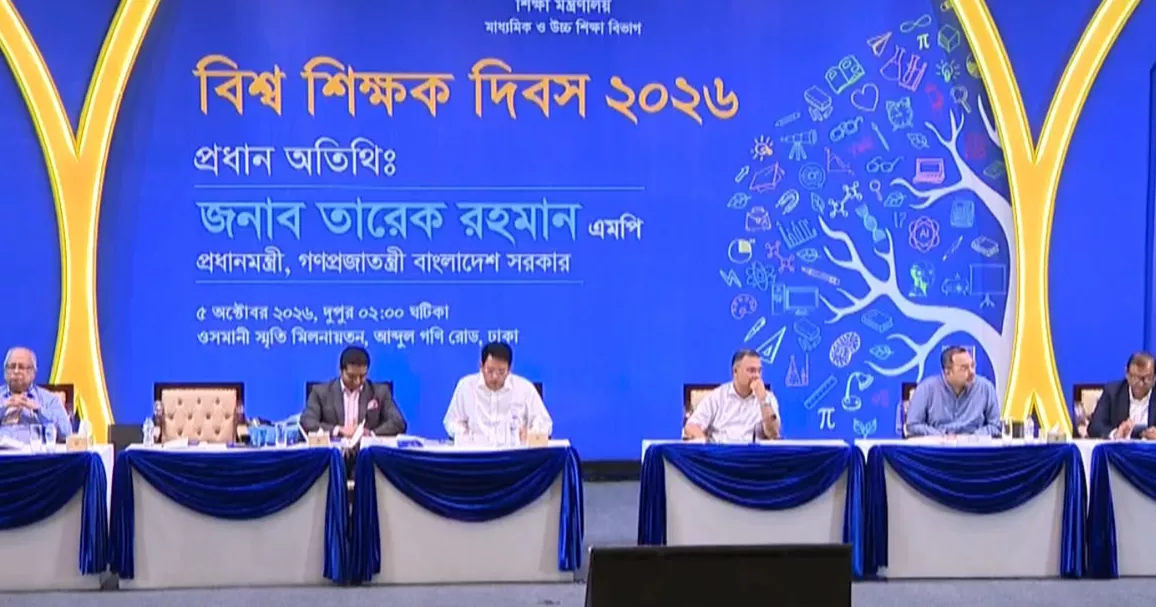 PM joins World Teachers’ Day discussion in Dhaka