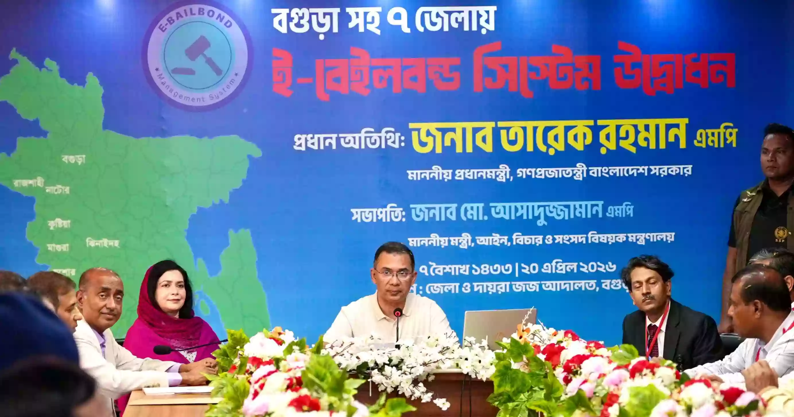 PM vows independent judiciary, access to justice for all