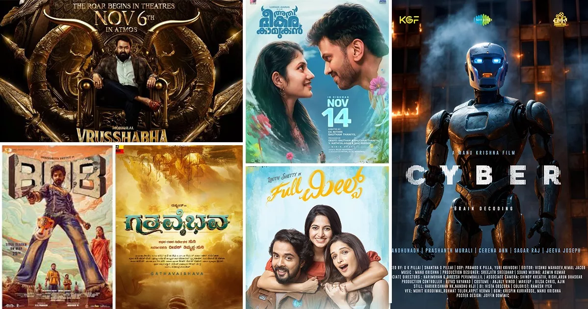 South Indian movies November 2025