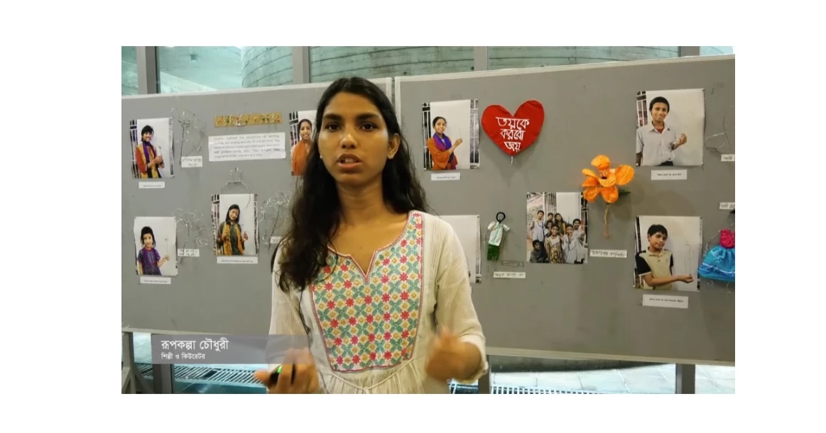 Liberation War Museum and LEEDO empower street children through art inspired by ‘Sultana’s Dream’