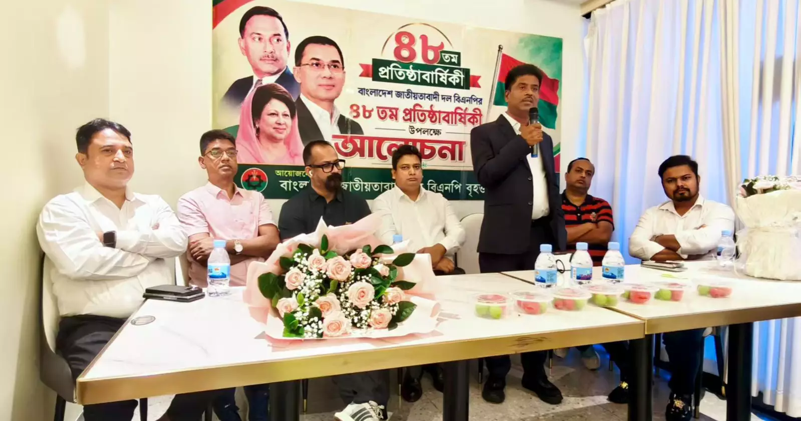BNP's China unit marks 48 years recalling role in protecting democracy