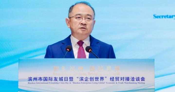 Binzhou celebrates international Friendship Cities Day with focus on trade and development