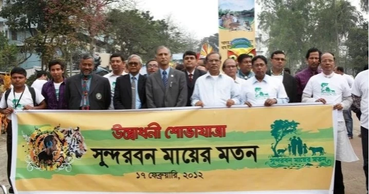 Motherly Sundarbans: The forest gives us life and protects us