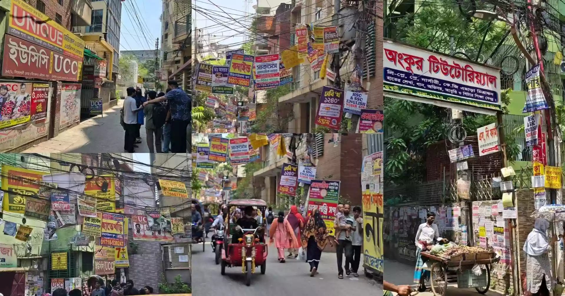 Bangladesh's Coaching Centre Policy: 25 Years, Zero Closures