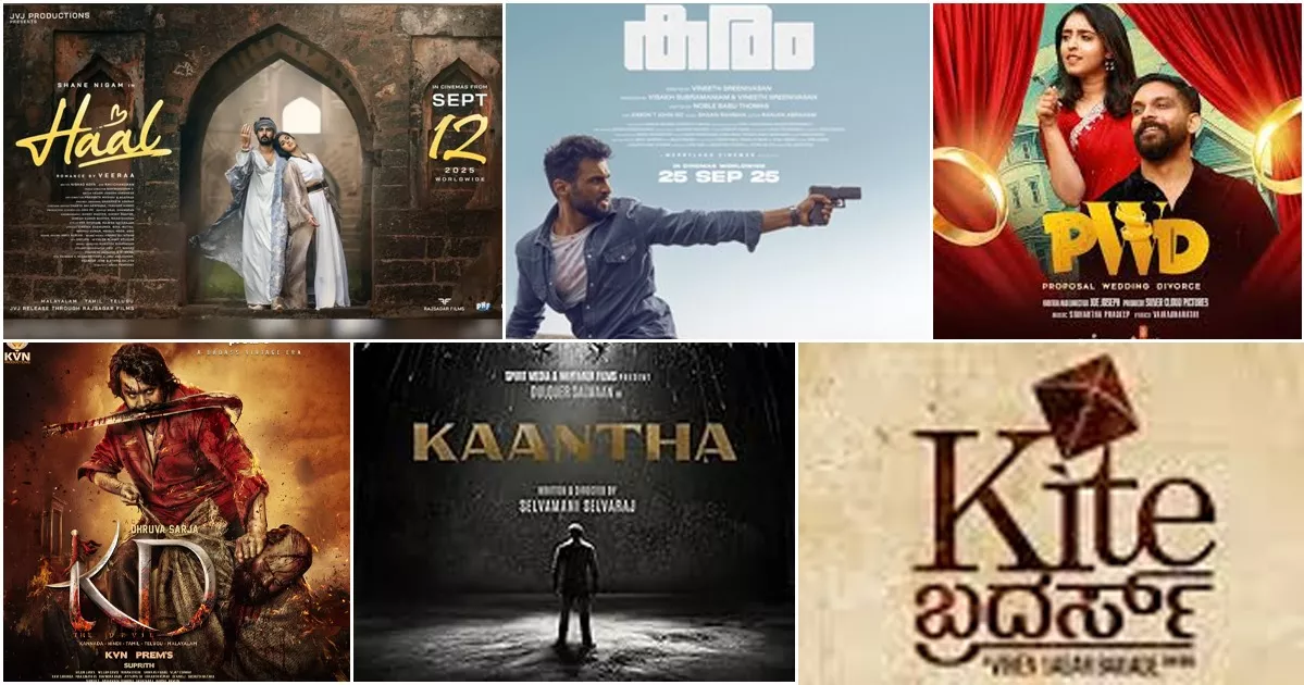 South Indian Movies September 2025
