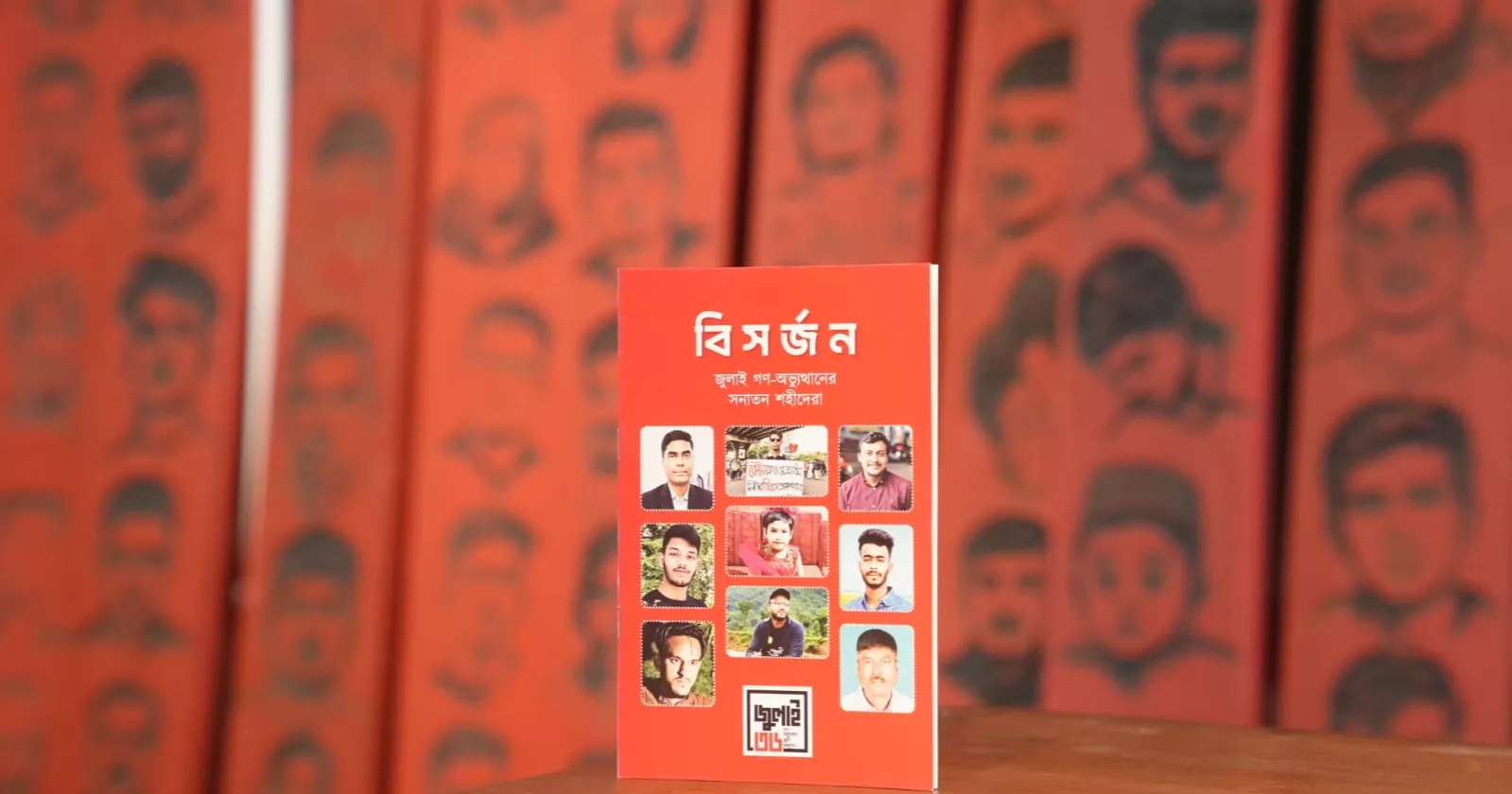 July Museum publishes ‘Bisarjan’ honouring Sanatan martyrs of uprising