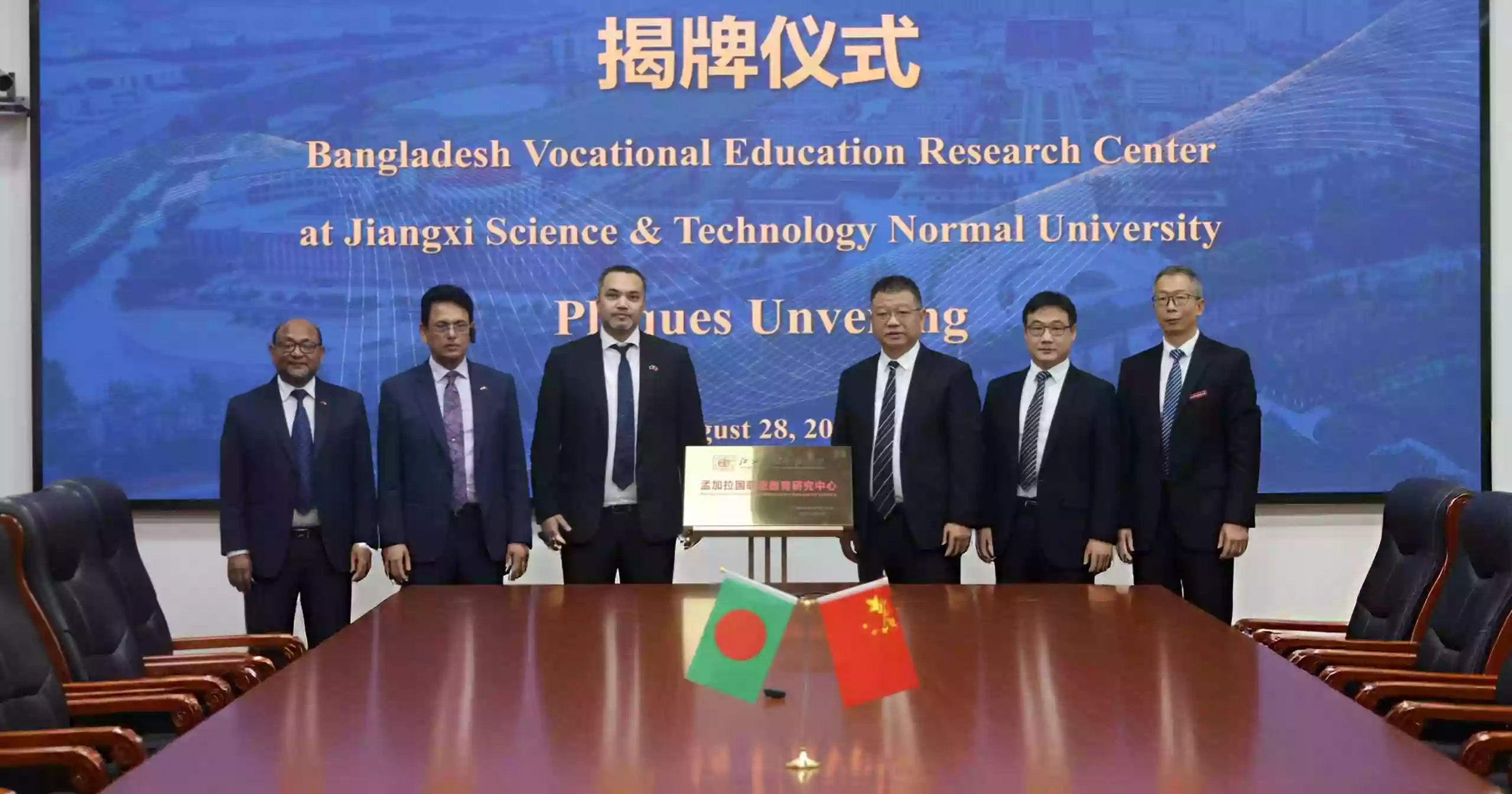 Bangladesh-China sign MoU to boost technical education, skills development