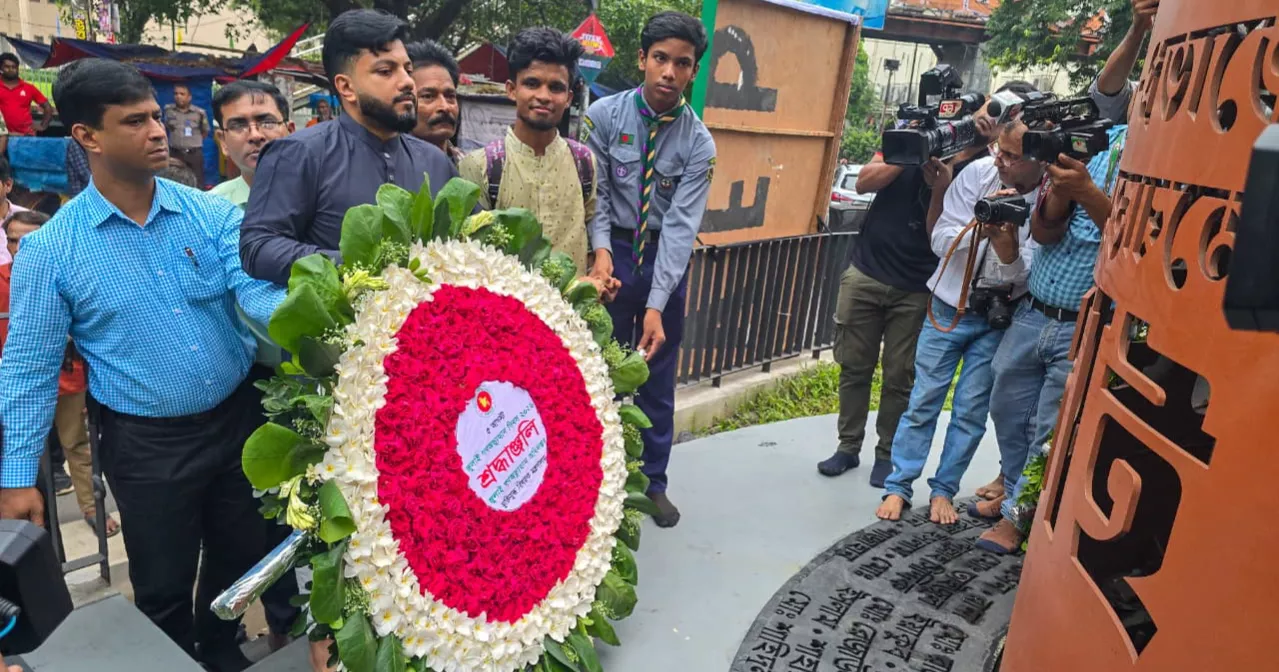 Bangladesh observing July Mass Uprising Day