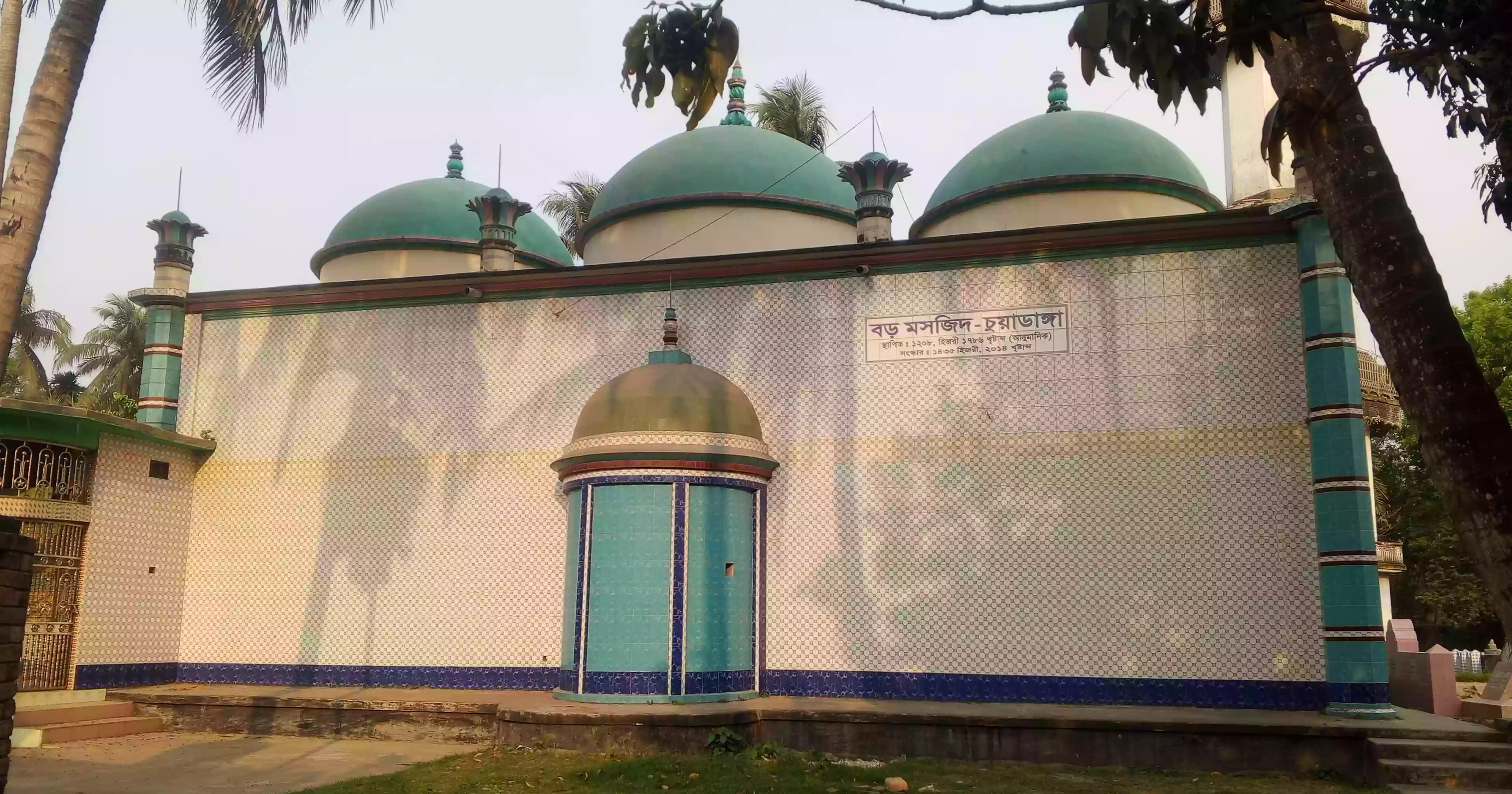 Kusum Bibi’s mosque stands as enduring symbol of faith and heritage in Chuadanga