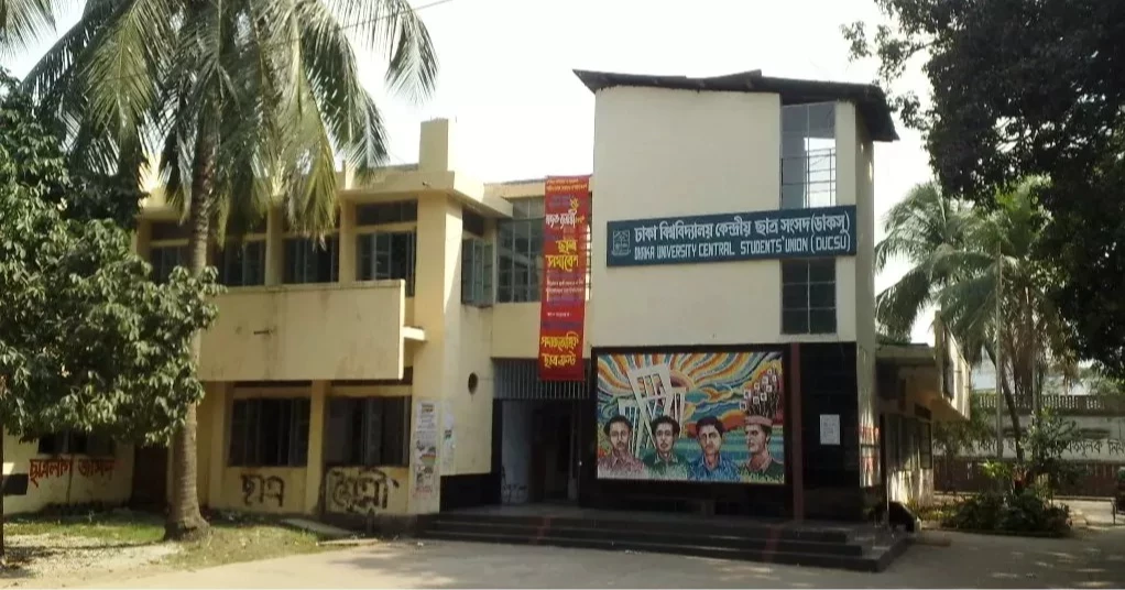 DUCSU Election 2025 Bangladesh