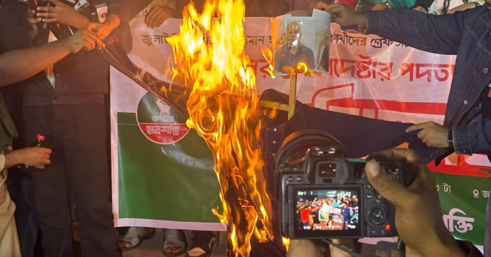 Jatiya Chhatra Shakti burns effigy of home affairs adviser at DU
