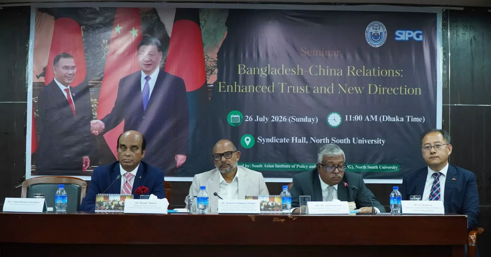 Partnerships should reinforce Bangladesh's national priorities: Adviser Titumir