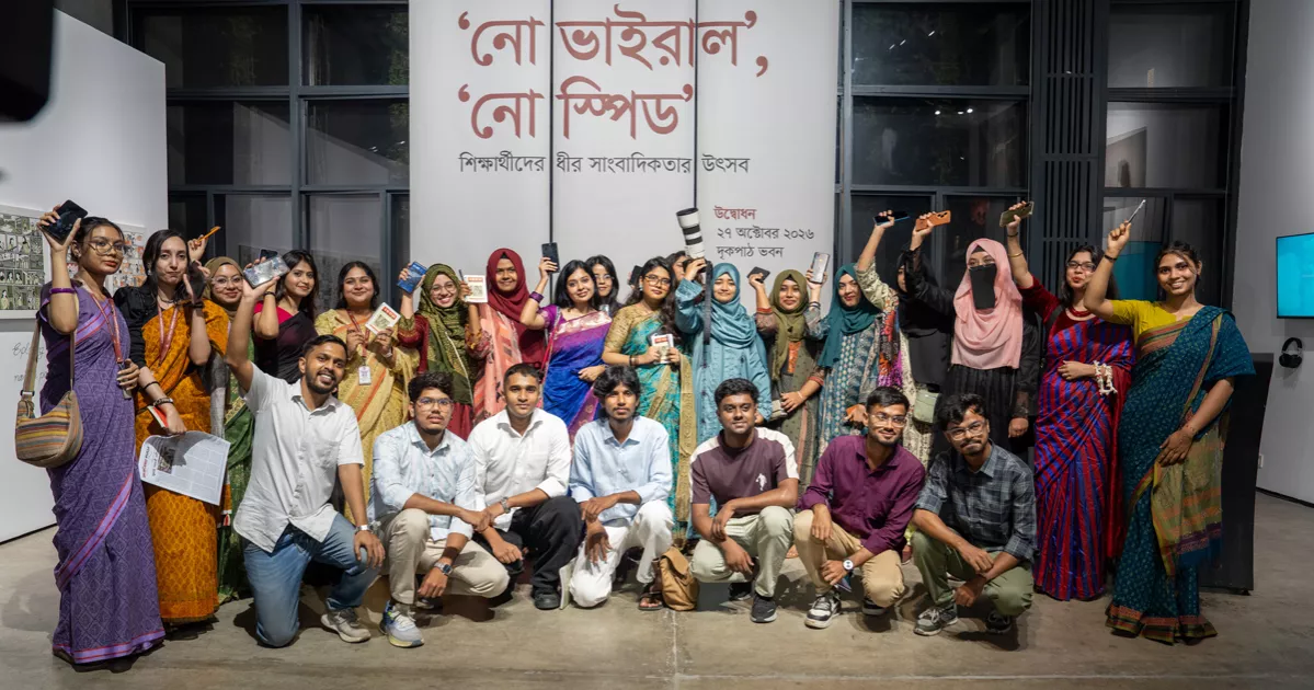 ‘No Viral, No Speed’ exhibition by Drik celebrates 'slow journalism' 