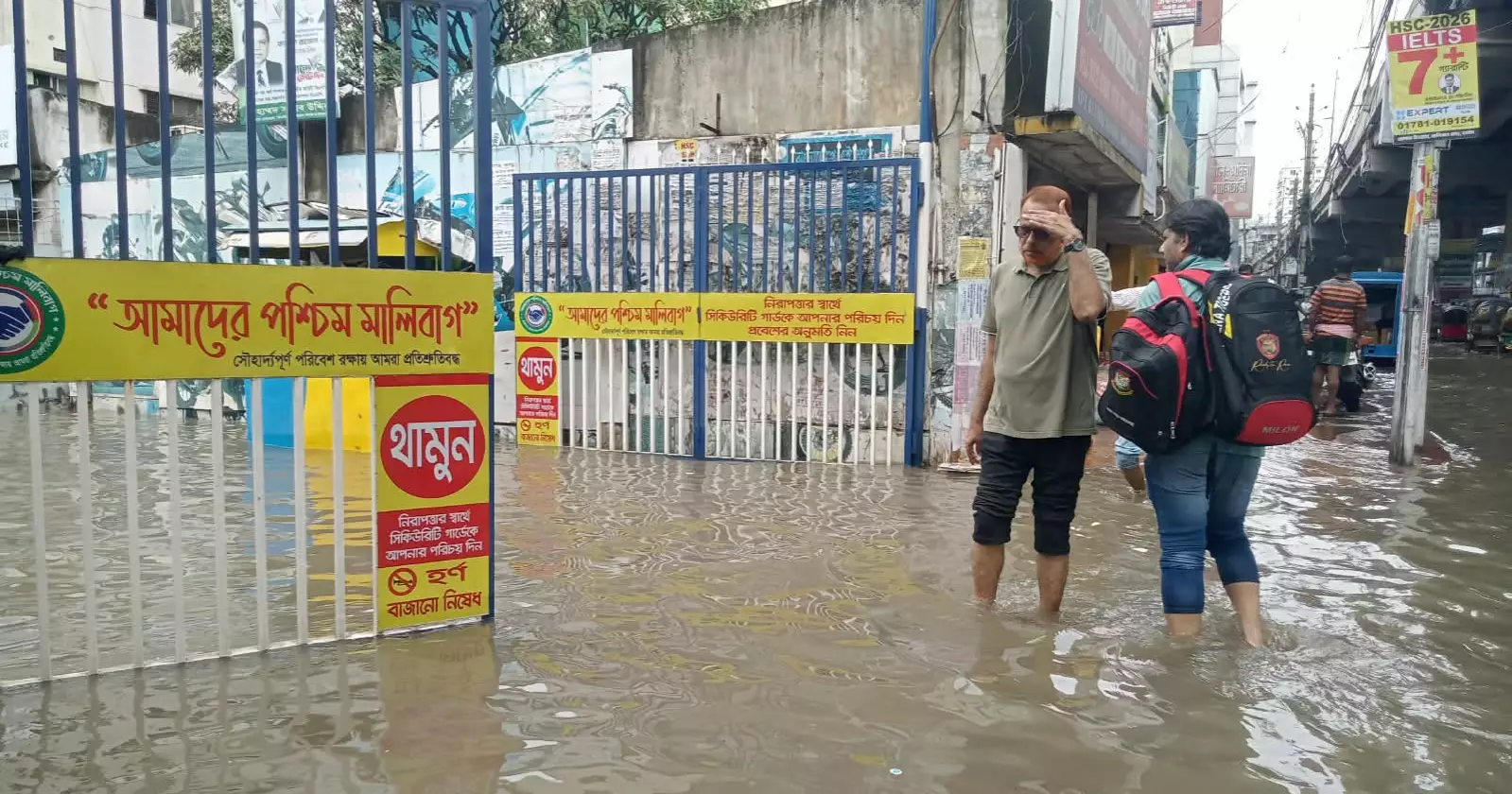 Commuters suffer as downpour leaves Dhaka streets waterlogged