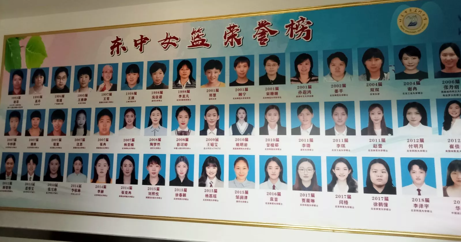 Beijing Dongzhimen High School cultivates future leaders rooted in core values