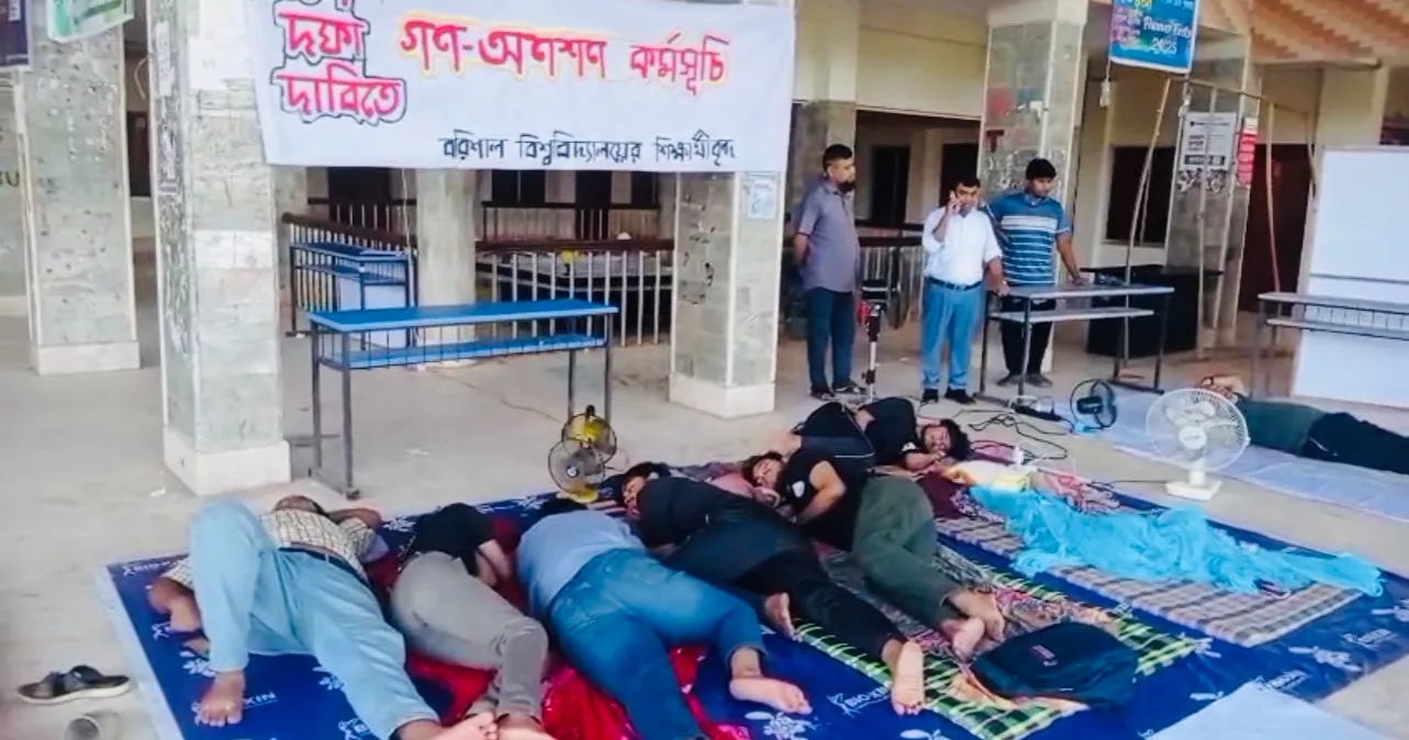 BU students start hunger strike; VC joins in solidarity