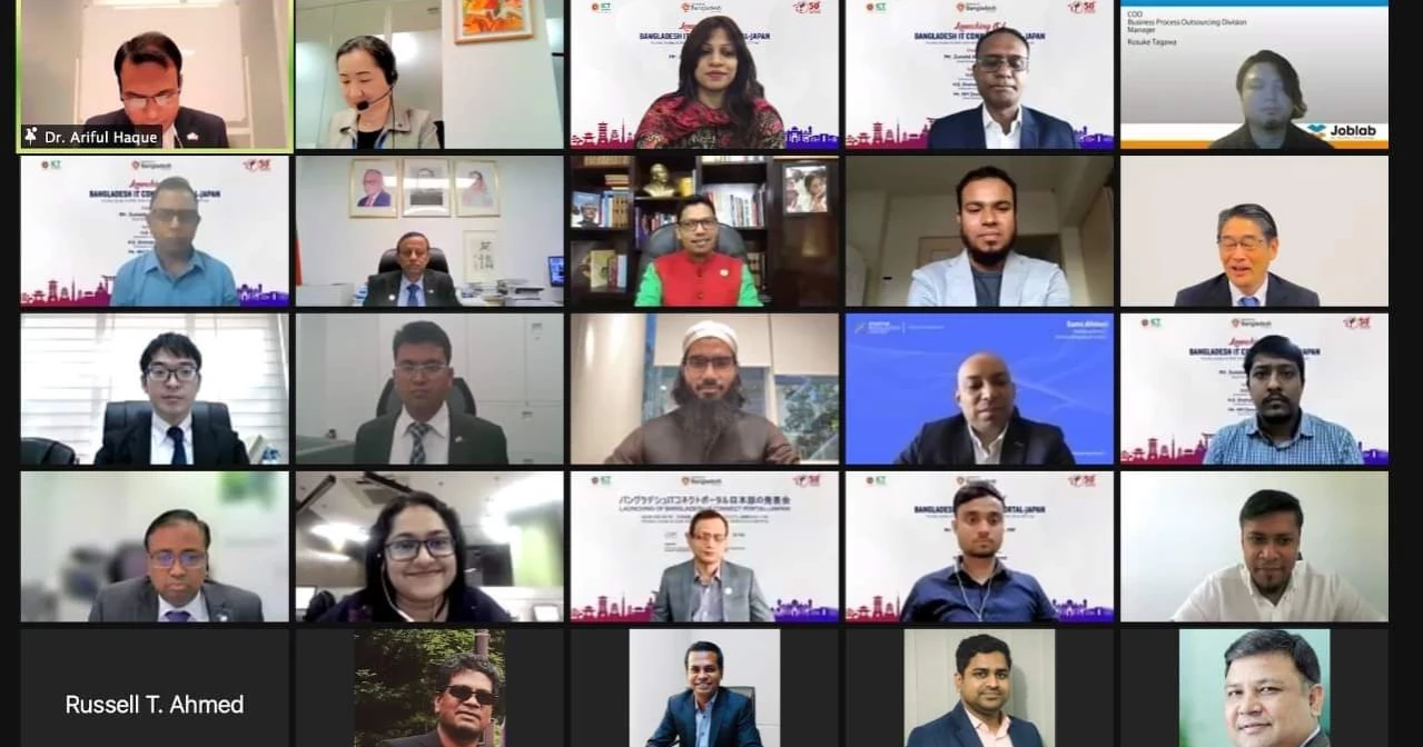 Bangladesh IT Connect Portal-Japan launched to attract Japanese FDI