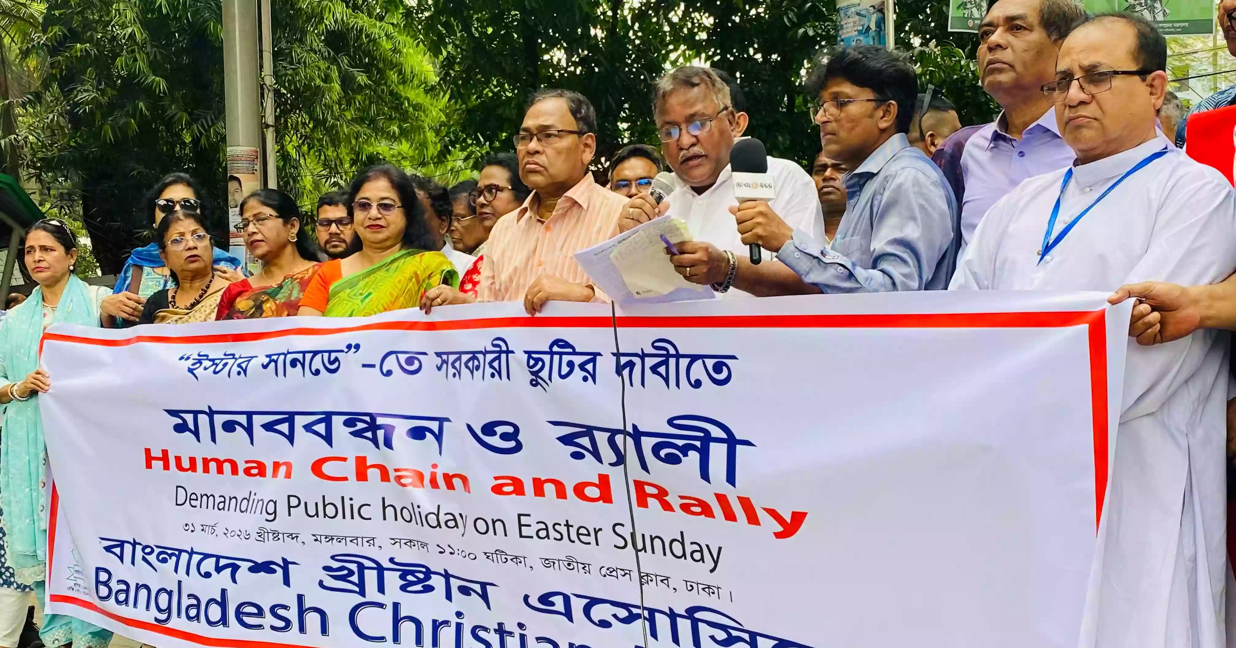 Christian community forms human chain demanding public holiday for Easter Sunday