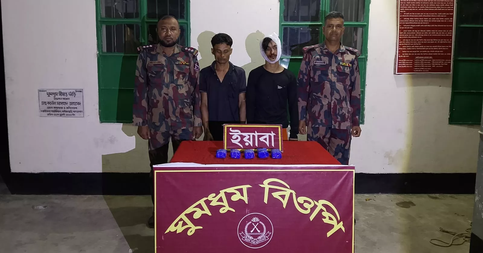 2 lakh Yaba tablets seized, two detained in Bandarban