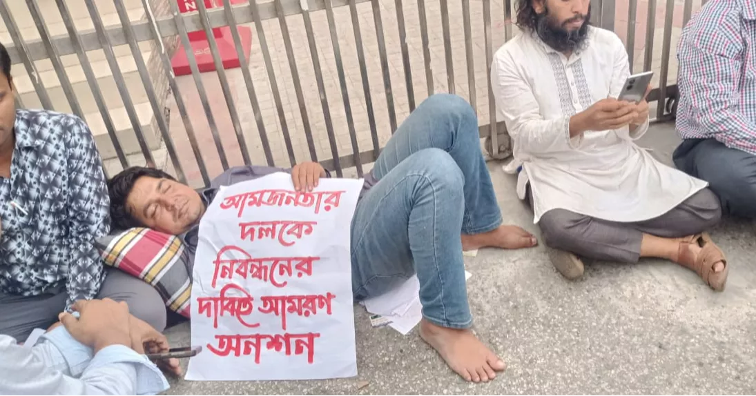 3 parties stage demonstrations in front of EC demanding registration