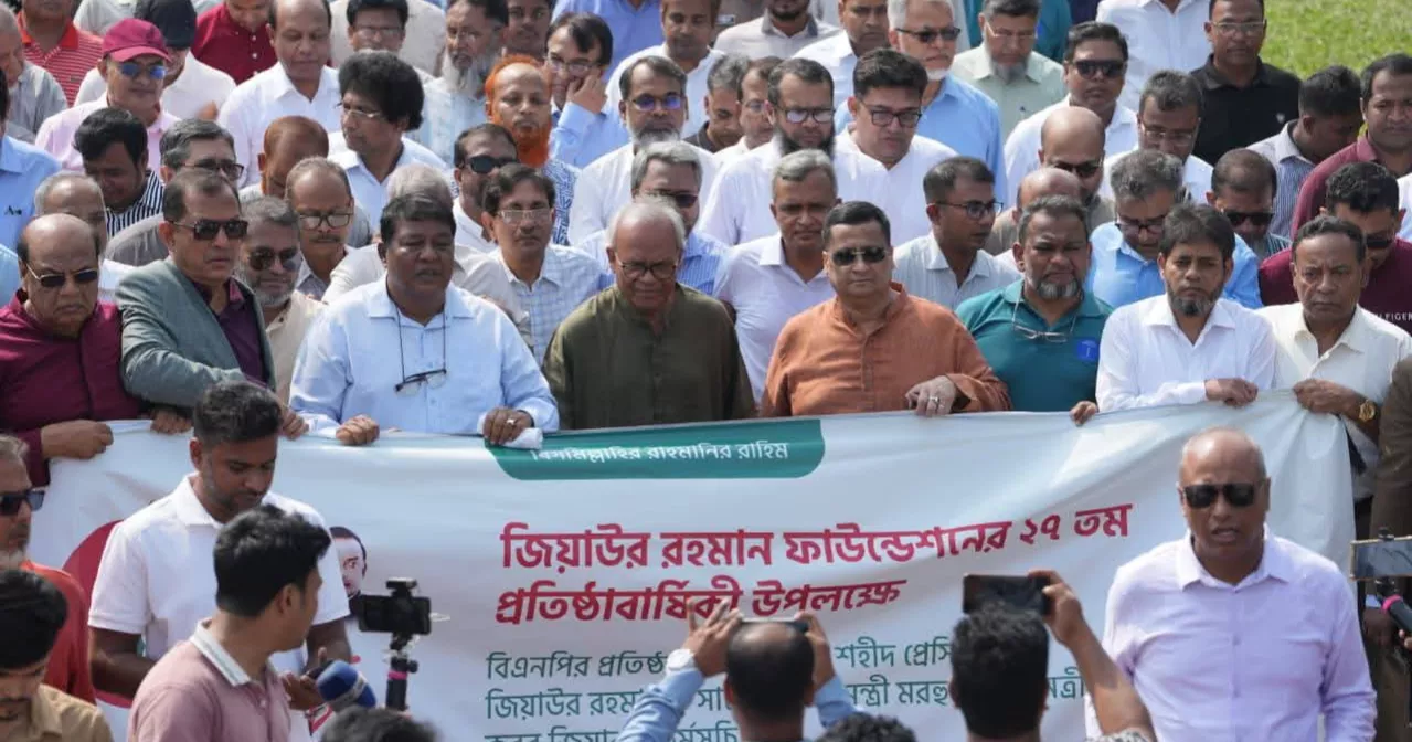 ZRF pays tribute to Zia, Khaleda on founding anniversary