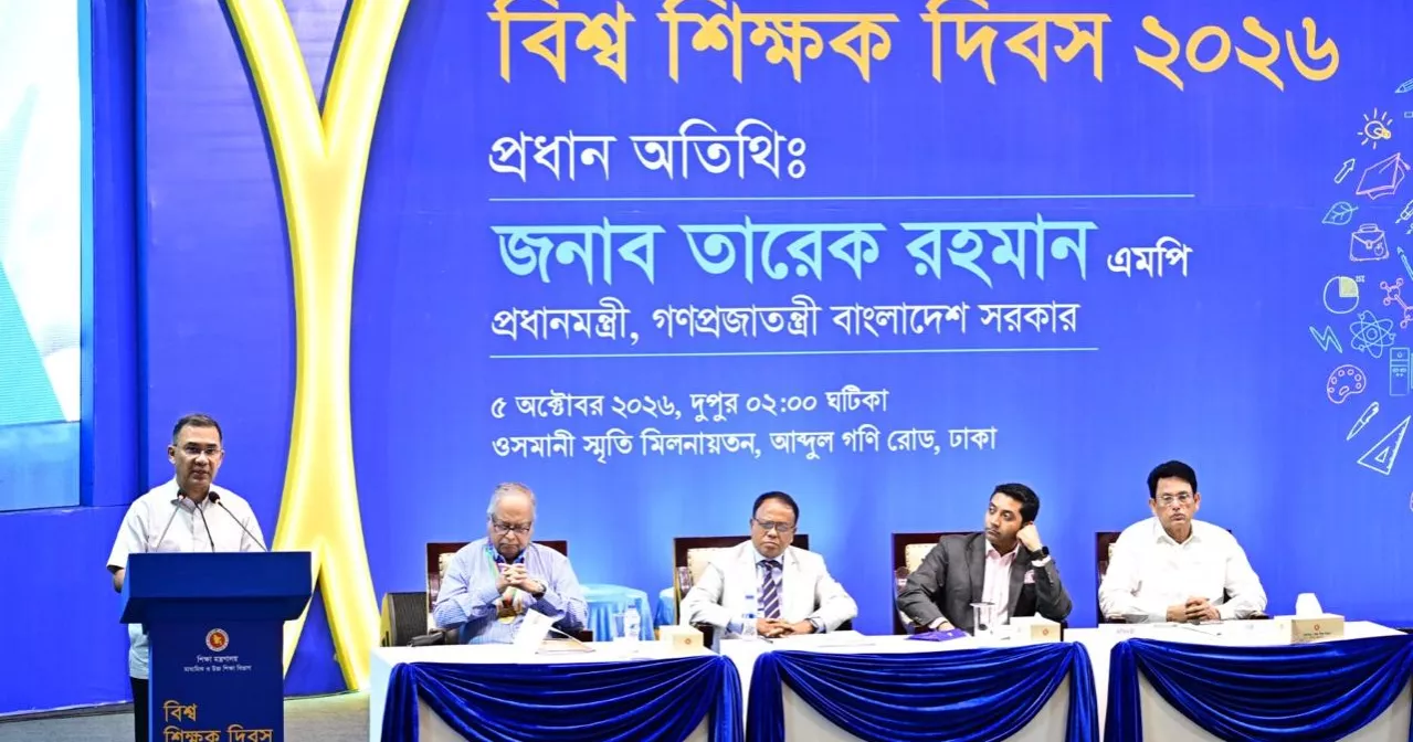 PM stresses teachers’ dignity, modernising education system
