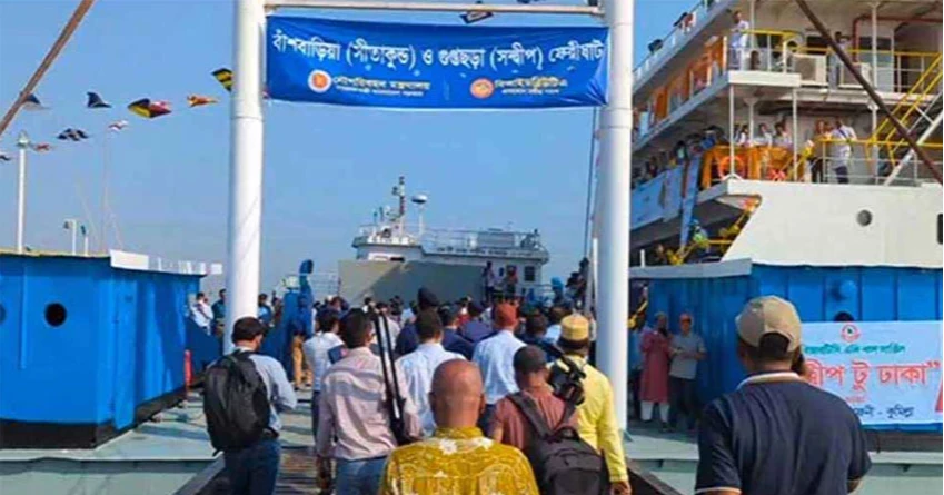 CA Dr Yunus announces key initiatives for Sandwip's development