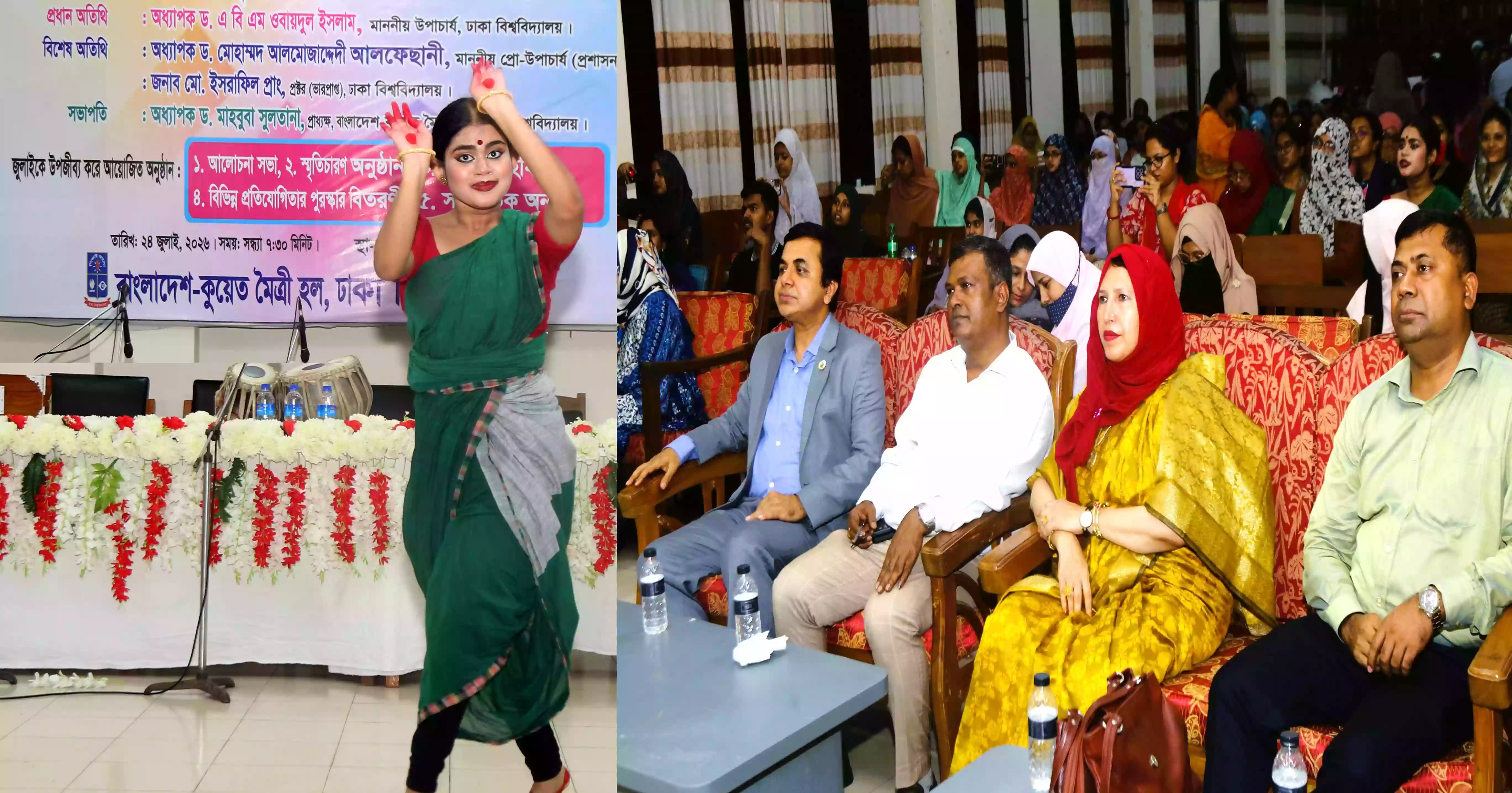 DU VC urges all to work from their respective positions to fulfill aspirations of July uprising