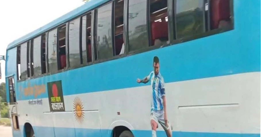 Football fever meets aesthetic living: Argentina flag colours take over Sherpur