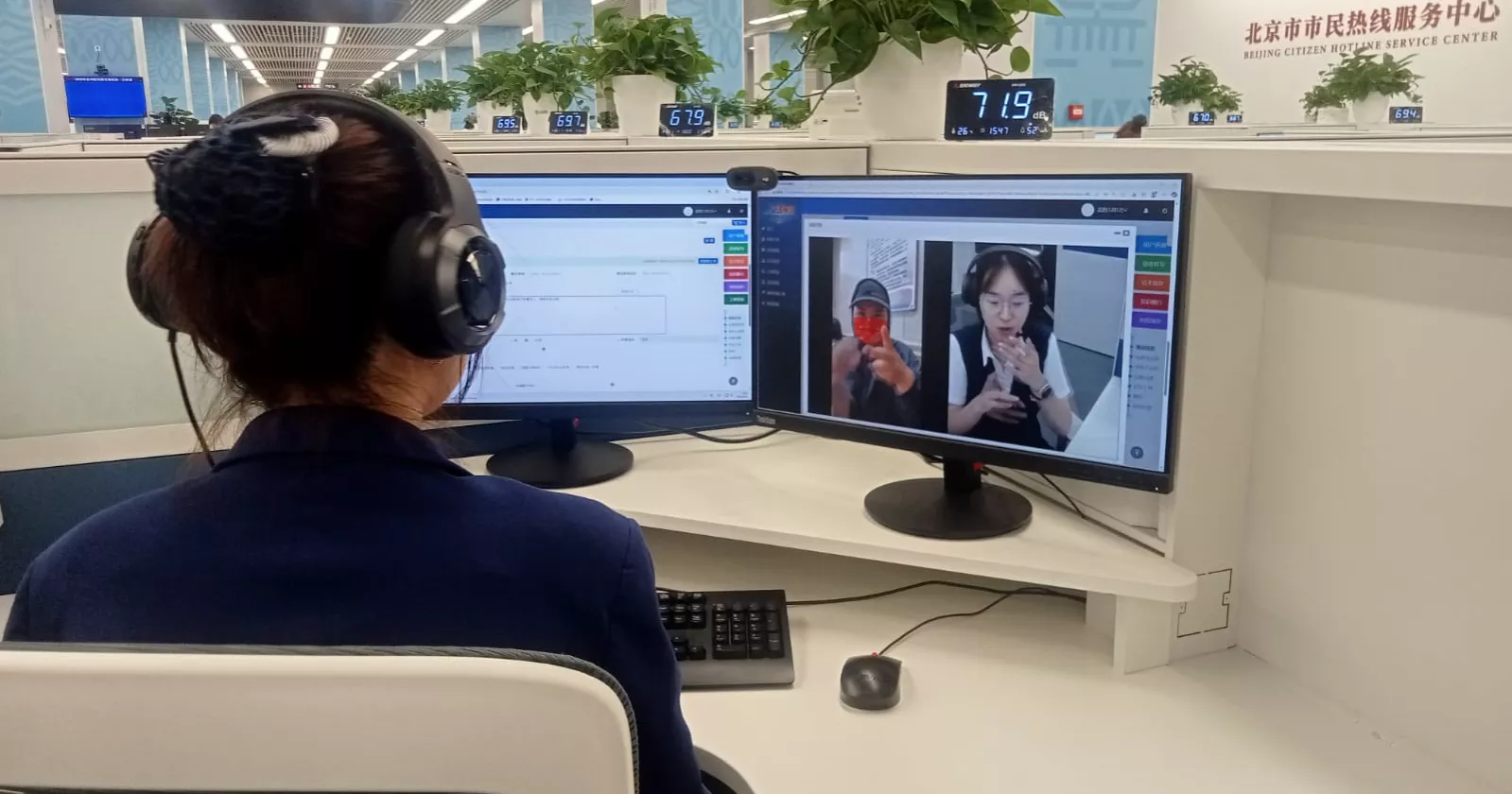 Beijing Government Service Center: Dedicated to serving the people with excellence