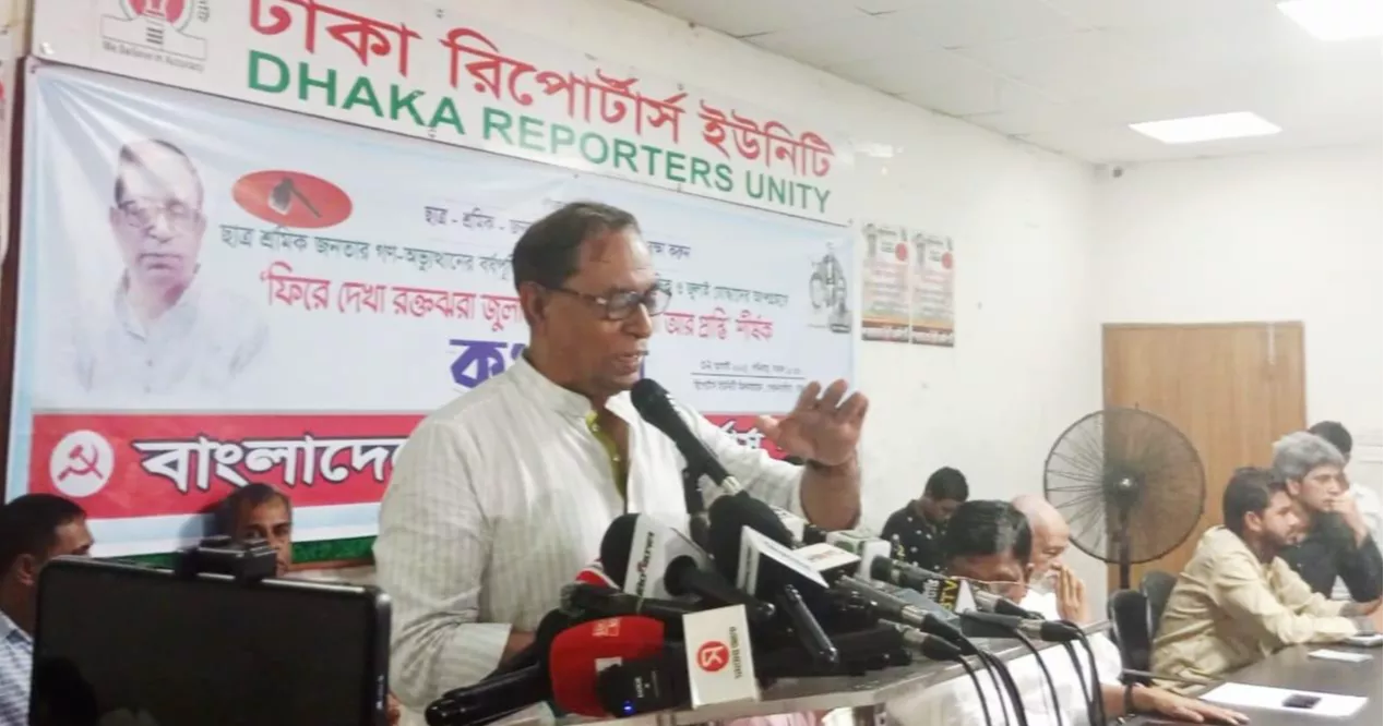 People may rise up again if democratic transition delayed: Dr Moyeen