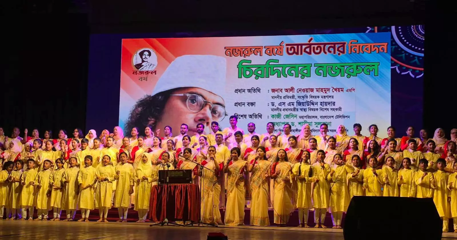 Tribute to Nazrul by Aborton held at BSA