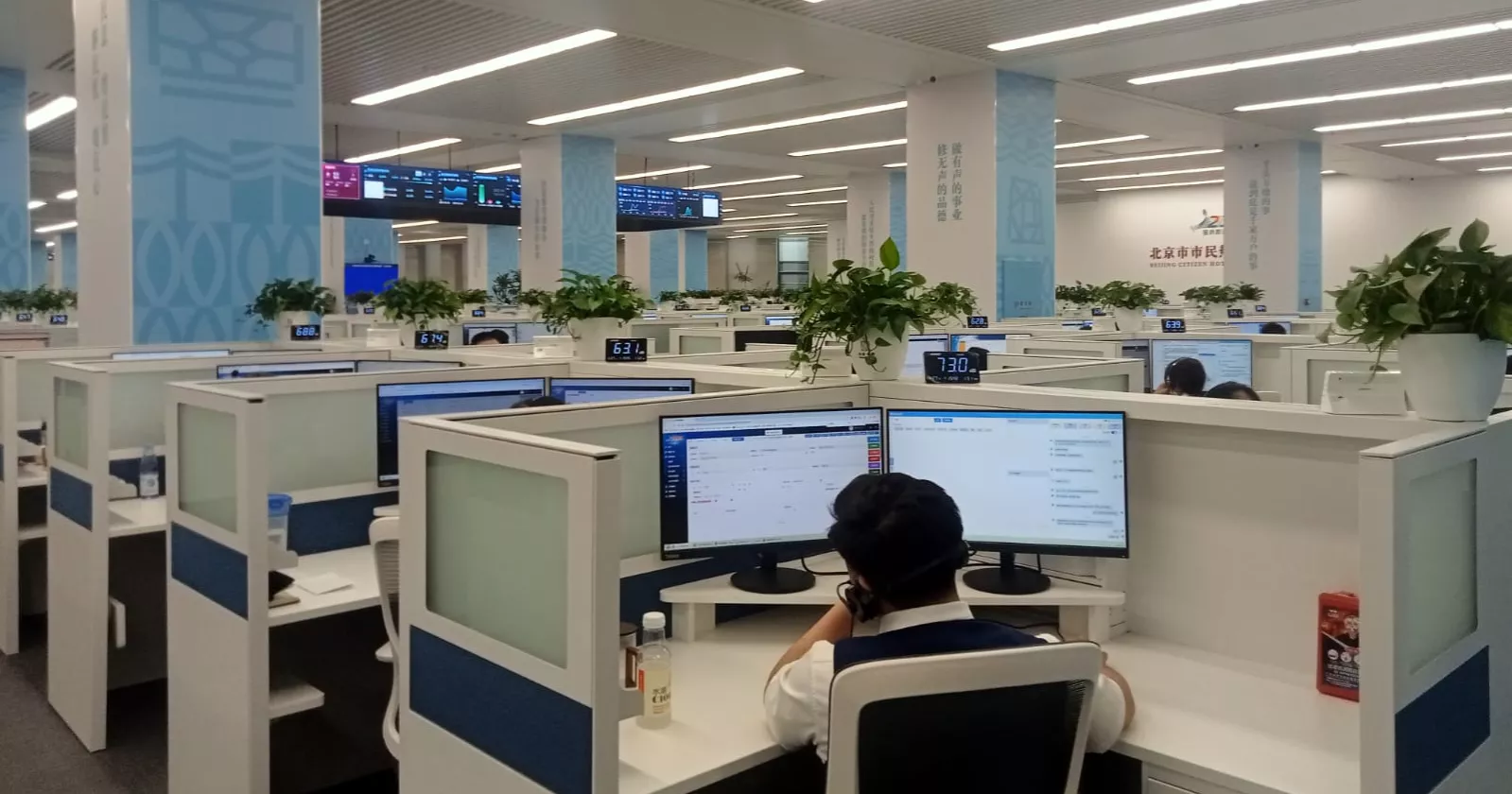 Beijing Government Service Center: Dedicated to serving the people with excellence